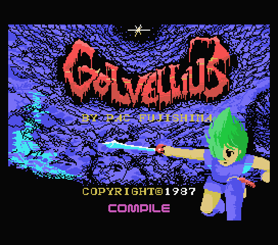 Golvellius title screen for MSX